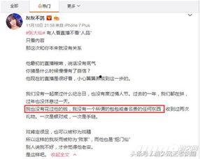 独家爆料被告,揭秘被告惊人内幕！